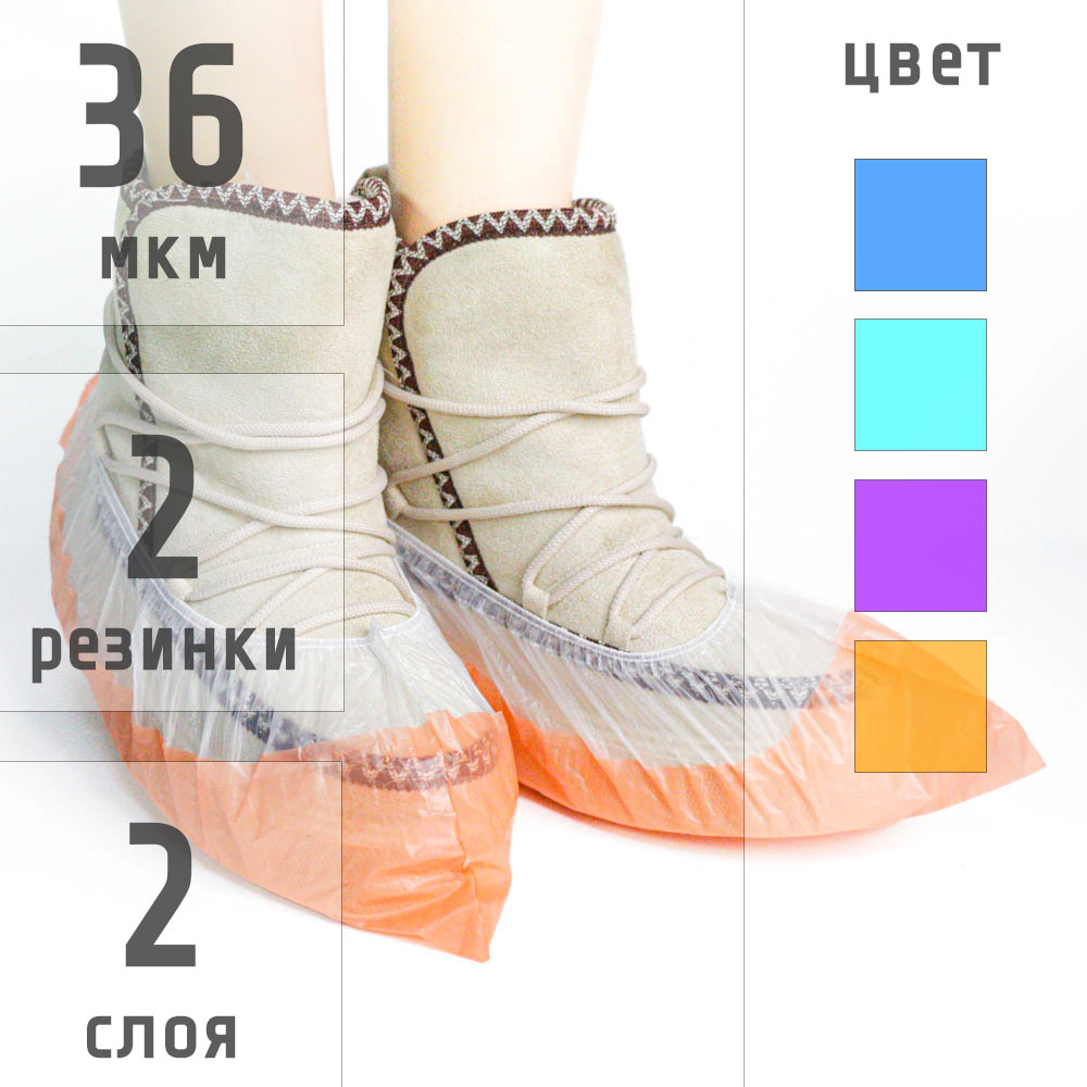 Стандартные