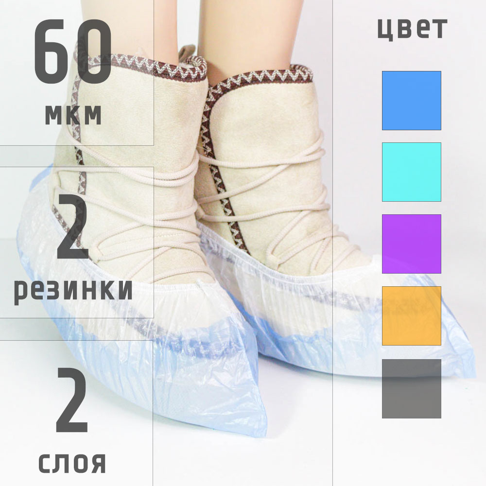 Особо прочные